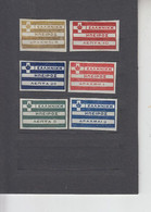GRECIA  1914 - Emissioni Locali - 6 Valori (L) -.- - Used Stamps