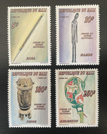 Mali 1996 Mi. 1613 - 1616A Pièces Du Musée National Museum Art Kunst MNH** - Malí (1959-...)