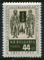 BULGARIA 1957 Cyril And Methodius  MNH / **.  Michel 1026 - Unused Stamps