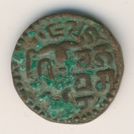 SRI LANKA - LANKA 1271 - 1273: 1 Massa, Vijayabahu - Sri Lanka