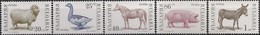 BULGARIA - COMPLETE SET DEFINITIVES: DOMESTIC ANIMALS 1991 - MNH - Farm