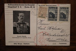 CPA Ak 1897 Bulgarie Bulgaria Bulgarien Kolonial Rare ! Colonie Empire Deutsche Reich България - Cartas & Documentos