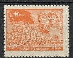 Chine Orientale - China 1949 Y&T N°45 - Michel N°82 Stc - 100$ Armée Populaire - Cina Orientale 1949-50