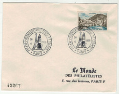 France // FDC 1950-1959 // 1ère Expo. Interplanétaire, Le Monde Des Philatélistes 26/6/1958 - 1950-1959