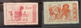 Cina China 1953  Motherland Art Mural Paintings 2 Stamps No Gum - Neufs