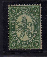 Bulgarie (1882-85) -  5 C.  Lion -  Neuf* - MH - Ongebruikt