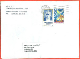 Turkey 1995. The Envelope  Passed The Mail. - Storia Postale