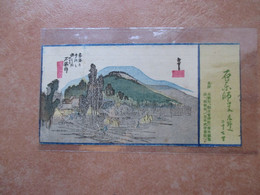 Japan Japon GIAPPONE Biglietto Ingresso Mostra STAMPA Multicolore Da Determinare - Toegangskaarten