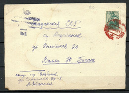 Russia Russland 1942 Censored Post Card From Tseljabinsk To Kazakstan Text In Estonian O 25.XII.42 Tsensor Posmotrenno - Lettres & Documents