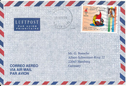 Bahrain Air Mail Cover Sent To Germany 22-8-1996 Single Franked - Bahreïn (1965-...)