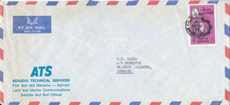 Bahrain Air Mail Cover Sent To Denmark Single Franked - Bahreïn (1965-...)