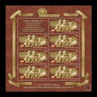 Russia 2020 Mih. 2884 World War II. Way To The Victory. The Feat Of Home Front Workers (M/S) MNH ** - Neufs