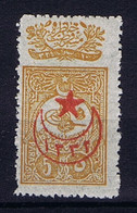 Turkey: Mi 448 Isf 669 1916 MH/* Mit Falz, Avec Charnière Signed/ Signé/signiert/ Approvato - Nuovi