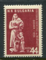 BULGARIA 1955 Mothers' World Congress MNH / ** .  Michel 960 - Unused Stamps