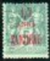 Zanzibar Année1896-1900(timbres De France 1876-1898 Surchargés)N°17 Y Et T Oblitéré - Usati