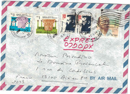 Israël - Jérusalem - Lettre Avion Express Pour La France (Aix En Provence) - Oblitérée - 9 Janvier 1989 - Otros & Sin Clasificación