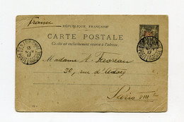 !!! CHINE, ENTIER POSTAL DE TIEN TSIN POUR PARIS DE 1917 - Lettres & Documents