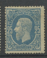 25c Bleu. Sans Colle Zonder Gom   Cote 60-euros Minimum - 1884-1894