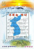 North Korea, 2003, MI 4662, Song "We Are One", Block 552, MNH - Musique