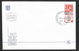 1984 - FDC - Israel - Tel Aviv - Yafo - D'Israel Posts - Jour D'Emission 01 - Lettres & Documents