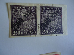 RUSSIA   USED  STAMPS  PAIR    IMPERFORATE 1921 - Autres & Non Classés