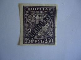 RUSSIA   USED  STAMPS      IMPERFORATE 1921 - Otros & Sin Clasificación