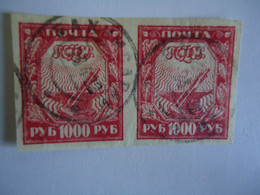 RUSSIA   USED  STAMPS    PAIR    IMPERFORATE - Other & Unclassified