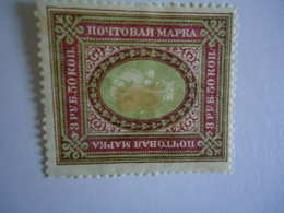 RUSSIA   MLN   STAMPS  1883 STAIN FROM SARNIERA - Autres & Non Classés