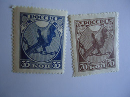 RUSSIA   MLN   STAMPS  OMPERFORATE   STAIN FROM SARNIERA - Autres & Non Classés