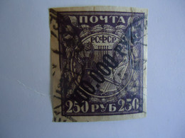 RUSSIA   USED  STAMPS      IMPERFORATE - Other & Unclassified