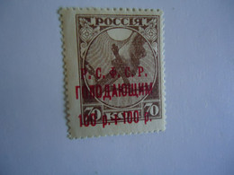 RUSSIA   MNH  STAMPS - Other & Unclassified