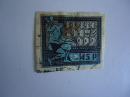 RUSSIA   USED   STAMPS 1922 - Other & Unclassified