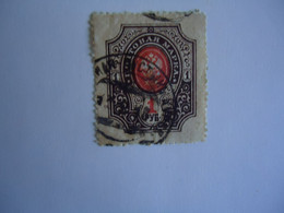 RUSSIA   USED   STAMPS  IMPERFORATE  WITH  POSTMARK - Other & Unclassified