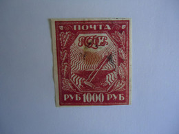 RUSSIA   USED  STAMPS  IMPERFORATE - Other & Unclassified