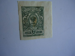 RUSSIA   MLN   STAMPS  IMPERFORATE   STAIN FROM SARNIERA - Andere & Zonder Classificatie