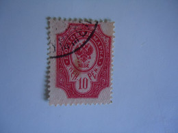 RUSSIA   USED  STAMPS EMBLEM - Autres & Non Classés