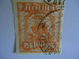 RUSSIA   USED  STAMPS      IMPERFORATE - Other & Unclassified