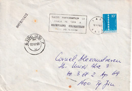 A3084 - Olimpiada Chimistului, Iasi 1981 Romania Posta Romana - Cartas & Documentos