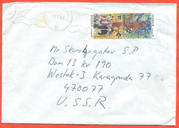 Sweden 1991. Discount Stamps - The 100th Anniversary Of Skansen. The Envelope  Passed The Mail. - Cartas & Documentos