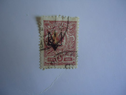 RUSSIA   USED STAMPS  EMBLEM - Altri & Non Classificati