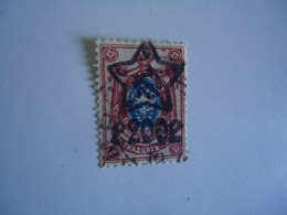 RUSSIA   USED STAMPS  EMBLEM SURCH - Sonstige & Ohne Zuordnung