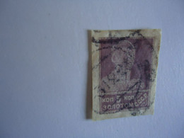 RUSSIA   USED STAMPS  IMPERFORATE - Altri & Non Classificati