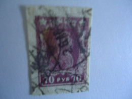 RUSSIA   USED STAMPS  IMPERFORATE - Altri & Non Classificati