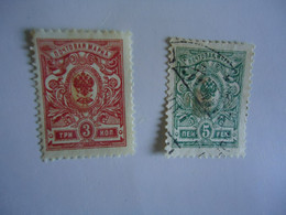 RUSSIA   USED STAMPS  AND IMPERFORATE - Autres & Non Classés