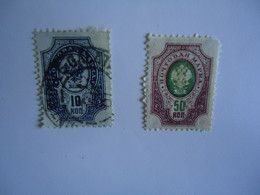 RUSSIA   USED STAMPS  AND MLN - Autres & Non Classés