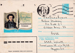 A3213- The Feast Of Pushkin's Poetry, Russian Poet Aleksandr Pushkin URSS Mail Post  Chelyabinsk 1979 Cover Stationery - 1970-79