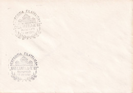 A3306- Philatelic Exhibition BALCANFILA-IX '83, Bucharest 1983  Romania - Lettres & Documents