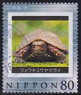 Japan Personalized Stamp, Turtle (jpv2459) Used - Usados