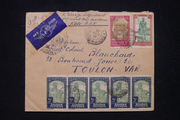 SOUDAN - Enveloppe En FM De Kati Pour Toulon En 1942 Par Avion, Affranchissement Recto Et Verso - L 95078 - Storia Postale