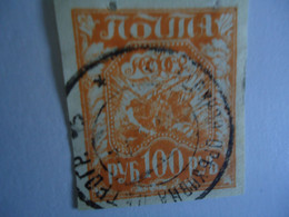 RUSSIA   USED   STAMPS  IMPERFORATE   WITH   POSTMARK - Other & Unclassified